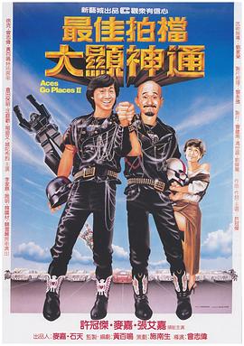 沈望川站在残船船头的剪影
